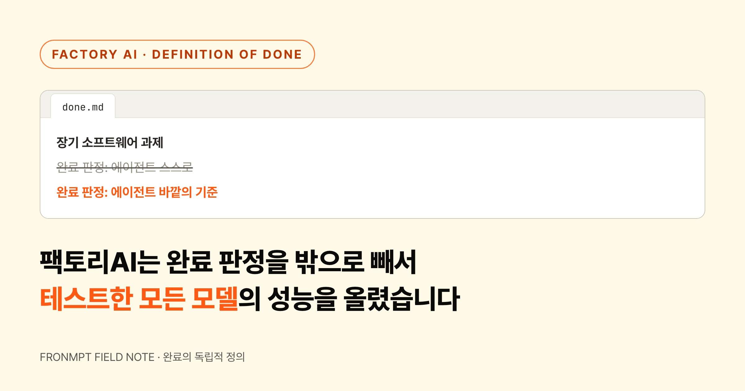 수험생도 에이전트도 자기 답안을 직접 채점하면 점수를 후하게 줍니다 대표 이미지