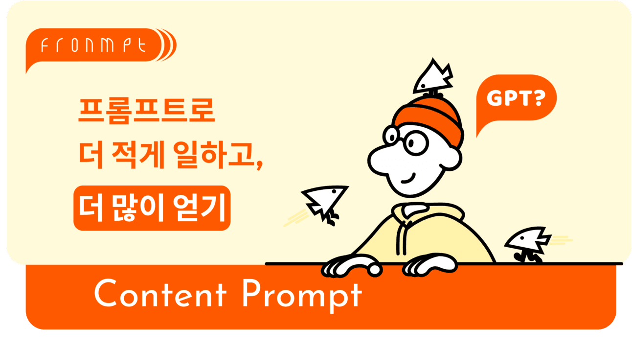 실제로 발행한 엉클잡스 뉴스레터 콘텐츠